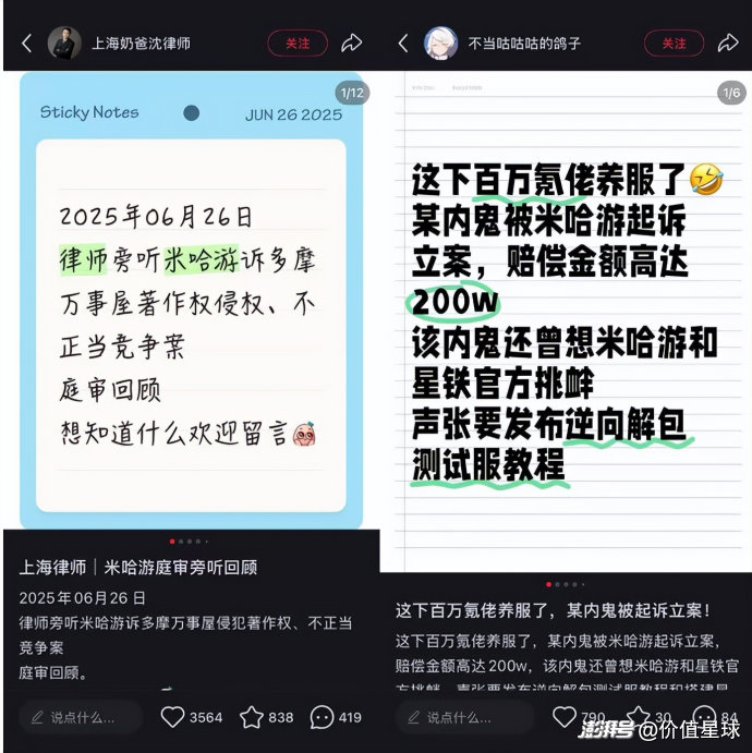 2025年,二游再次伟大?