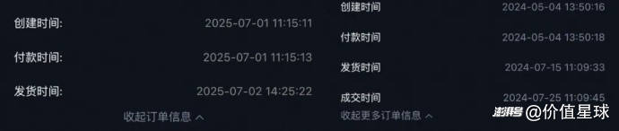 2025年,二游再次伟大?