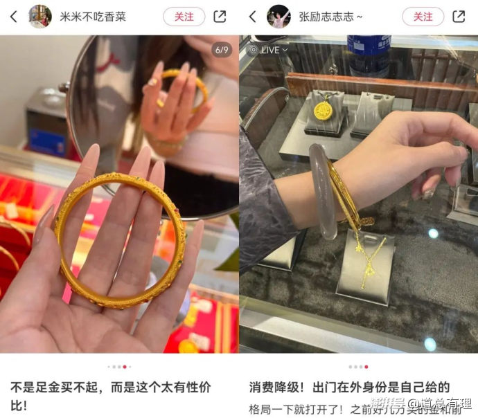 铂金想复苏,但年轻人不买账