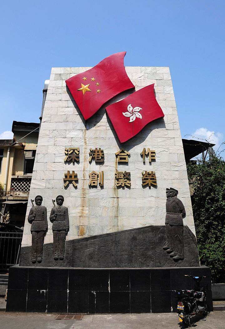 省级认证!深圳唯一!