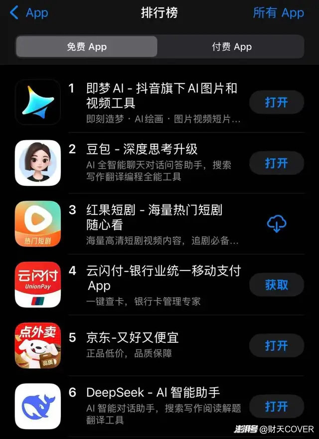 靠视频大模型赚钱,还是个梦