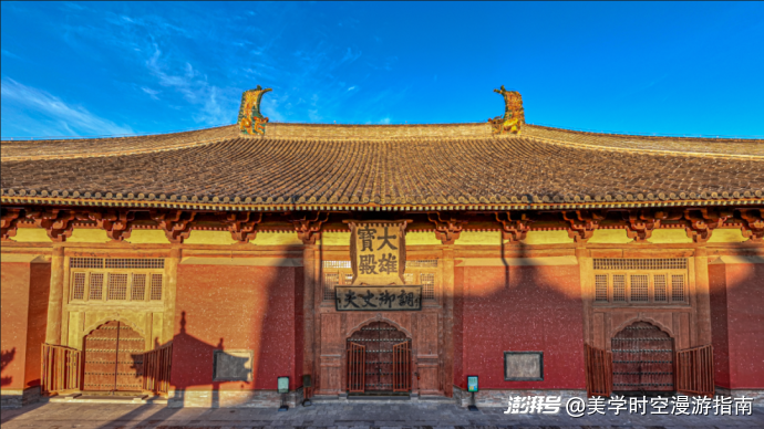 建筑和时光的永恒对弈 | 大同古城·华严寺