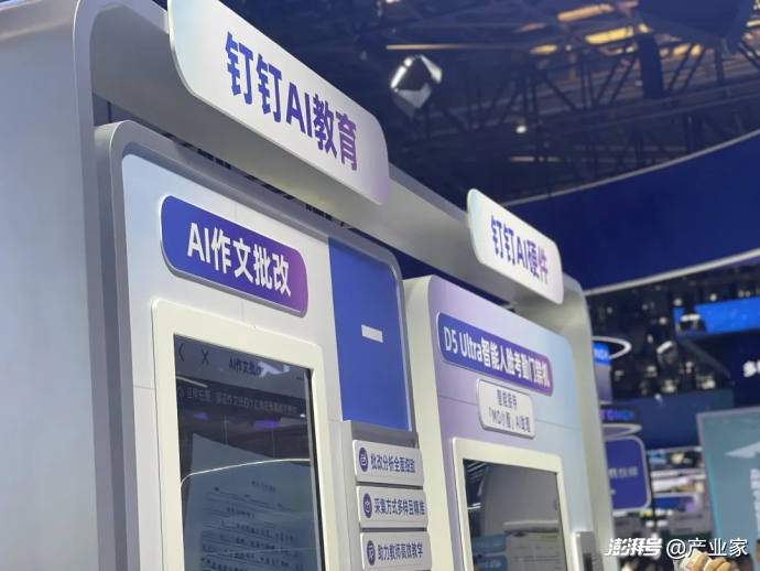 2025 WAIC,我在上海看到了AI时代的全景图