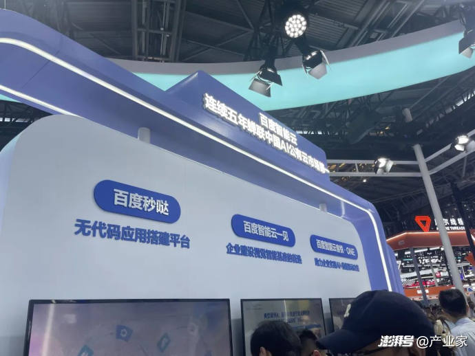 2025 WAIC,我在上海看到了AI时代的全景图