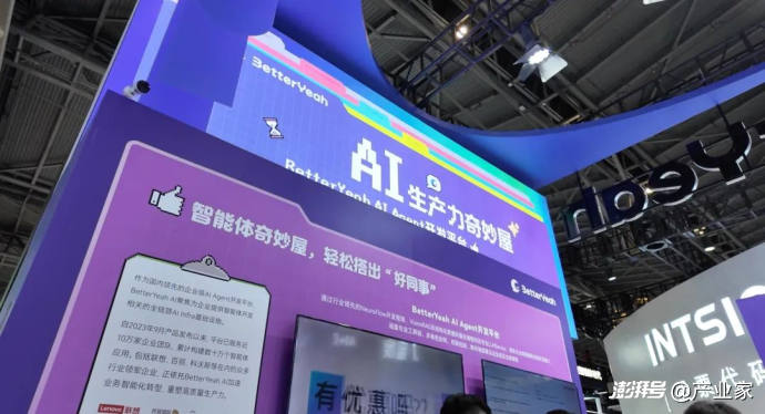 2025 WAIC,我在上海看到了AI时代的全景图