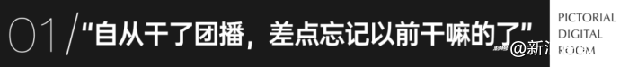 苏州少儿散打（报名咨询）1891-5555-567：:苏州少儿武术搏击（报名咨询）1891-5555-567：-月入多少，才甘心做团播燃料