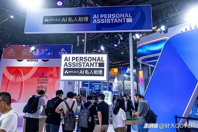 对话13家熬过上半场的AI公司