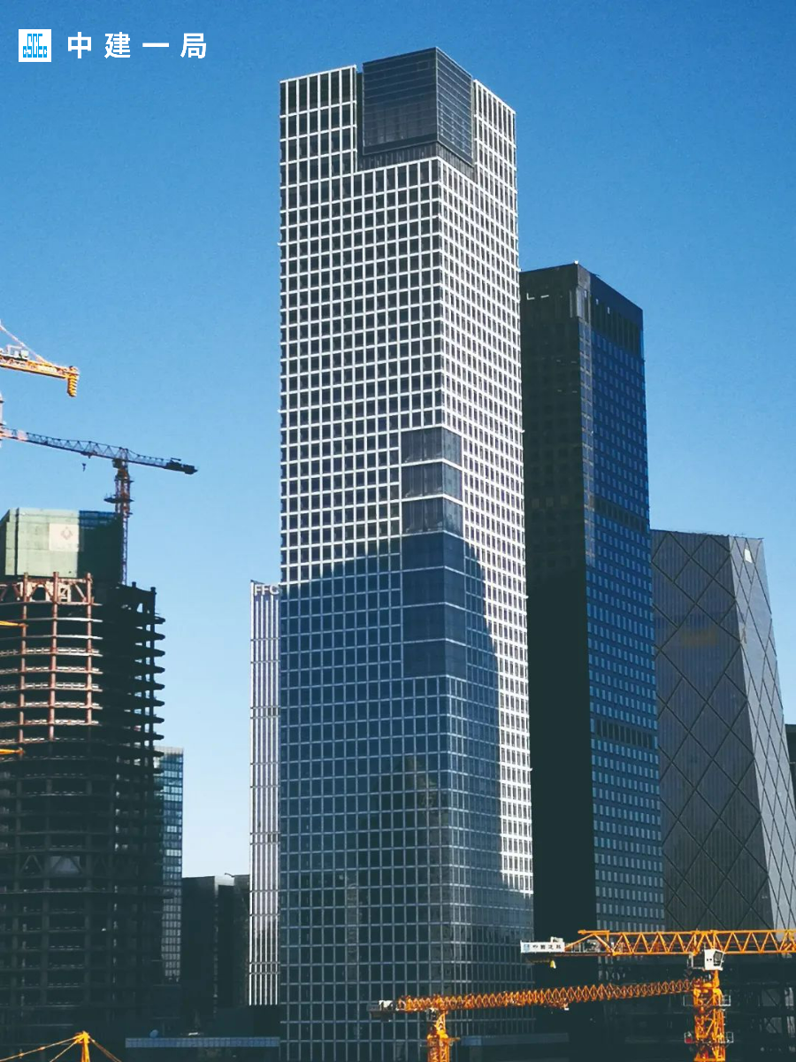 国际金融新地标！中建一局中标北京CBD核心区Z1a地块项目