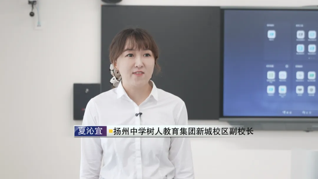 扬州中学教育集团树人学校_扬州中学树人教育集团新城校区_生态科技新城扬州中学