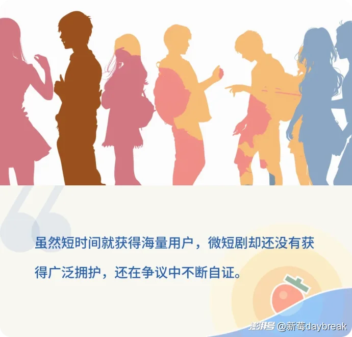 全民狂欢之后，短剧有必要追求艺术经典吗？