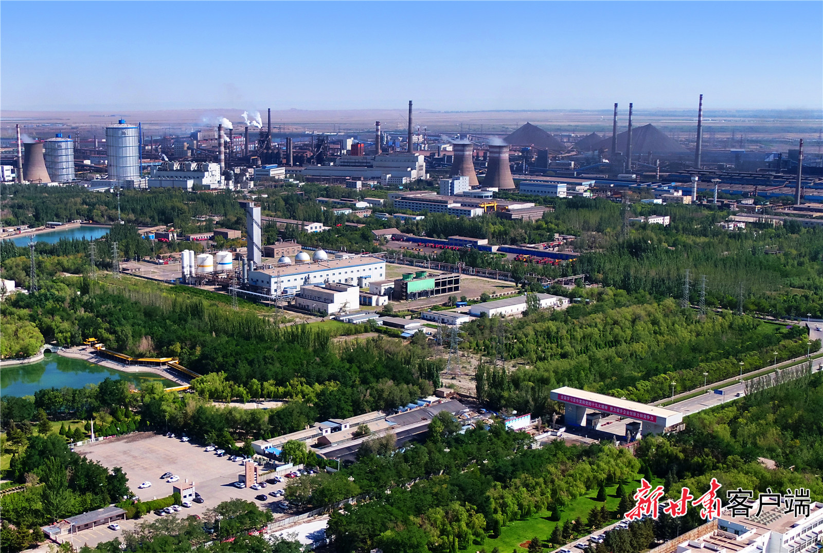 酒钢首卷1800mpa强度级别热成形钢顺利下线