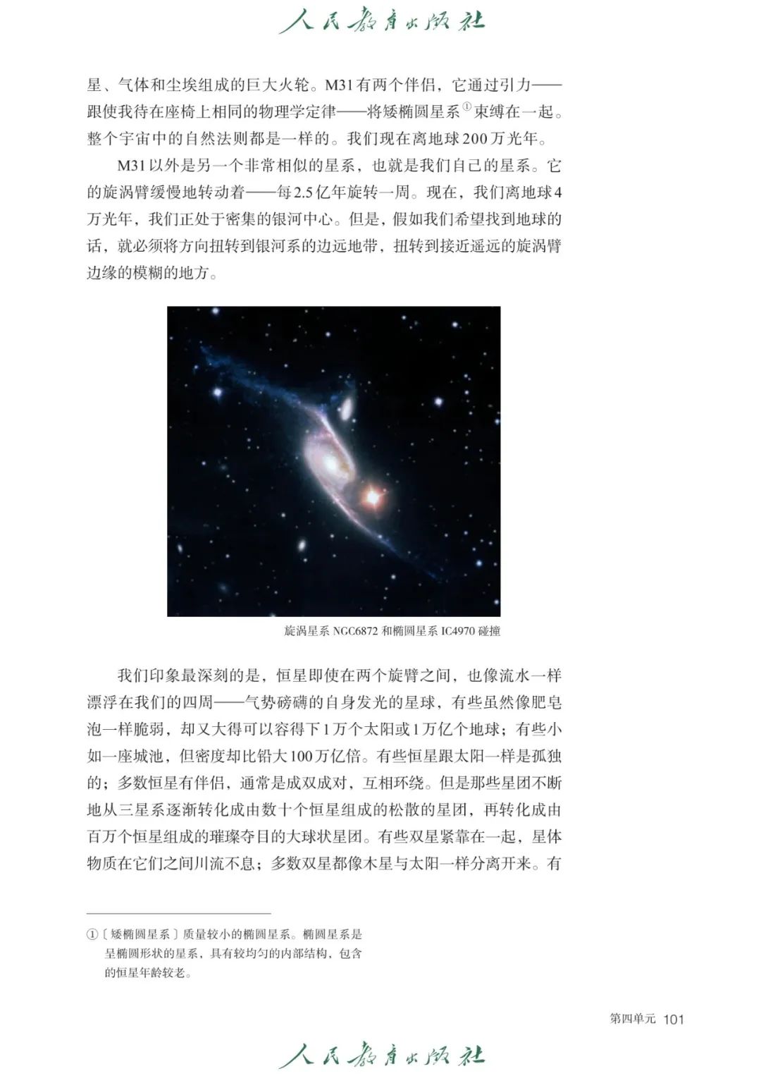 课本里的科学家丨帕斯卡尔：思想铸就的伟大