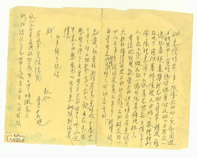【纪念抗战胜利80周年】烽火铸就脊梁 青春赓续薪火‖唐佳艳
