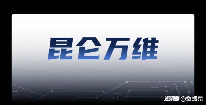 5天6款AI大模型,一