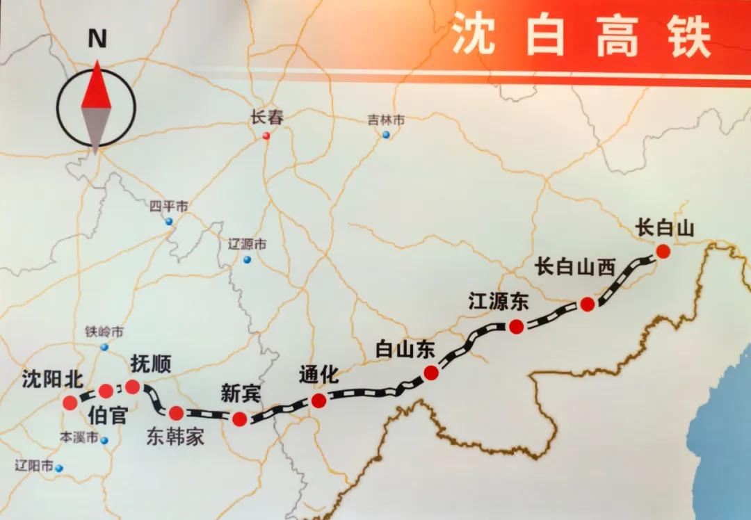 沈白高铁,载客试运行!