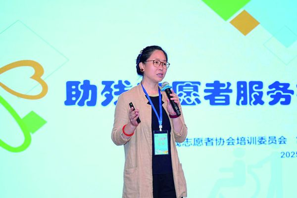 助残志愿服务培训_残特奥会志愿者培训_服务礼仪培训课程