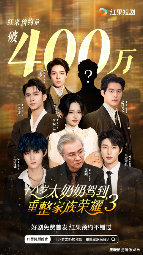 311亿次观看,131个热搜:红果短剧如何“燃爆”暑期档?_澎湃号·湃客_澎湃新闻-The Paper