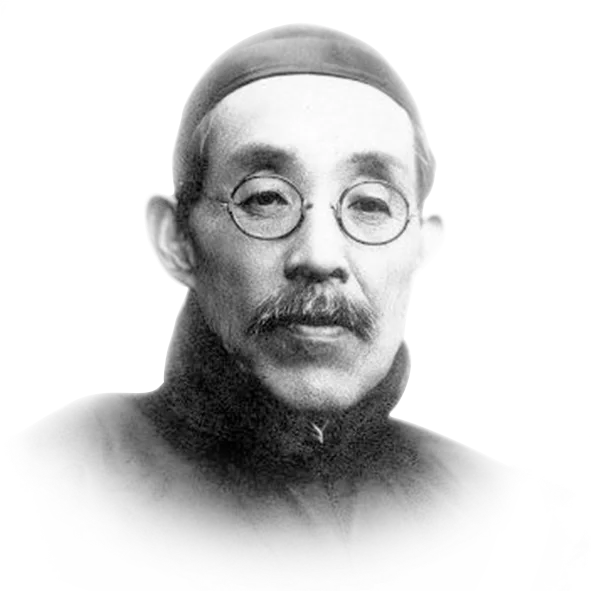 “南开校父”严修,是阿拉宁波人
