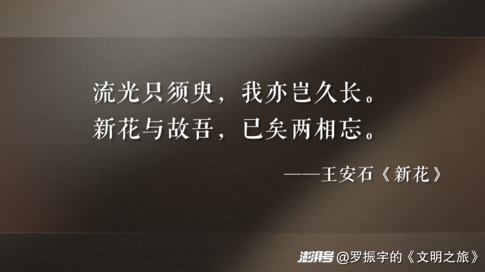 公元1076年：哲人为什么当不了国王？