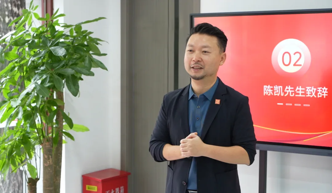 中华遗嘱库项目办主任陈凯致辞中国老龄事业发展基金会遗嘱库项目办