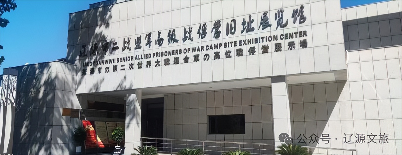 旅游菜单已上线，十一我们辽源见！