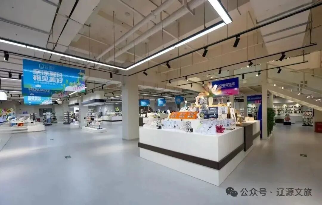 旅游菜单已上线，十一我们辽源见！