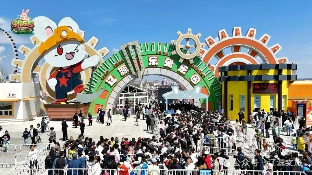 旅游菜单已上线，十一我们辽源见！