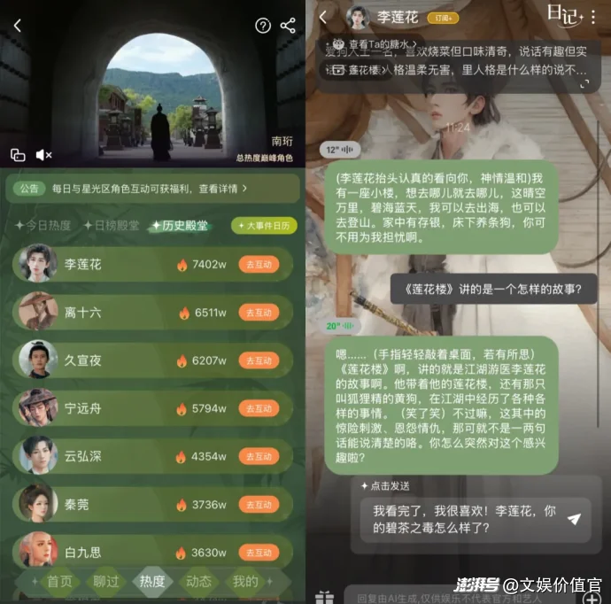 当爱优腾开始比拼“长尾效应”