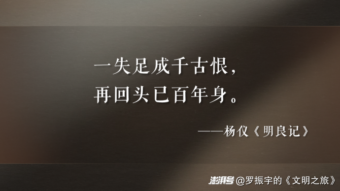 公元1077年：被系统孤立是一种怎样的悲剧？
