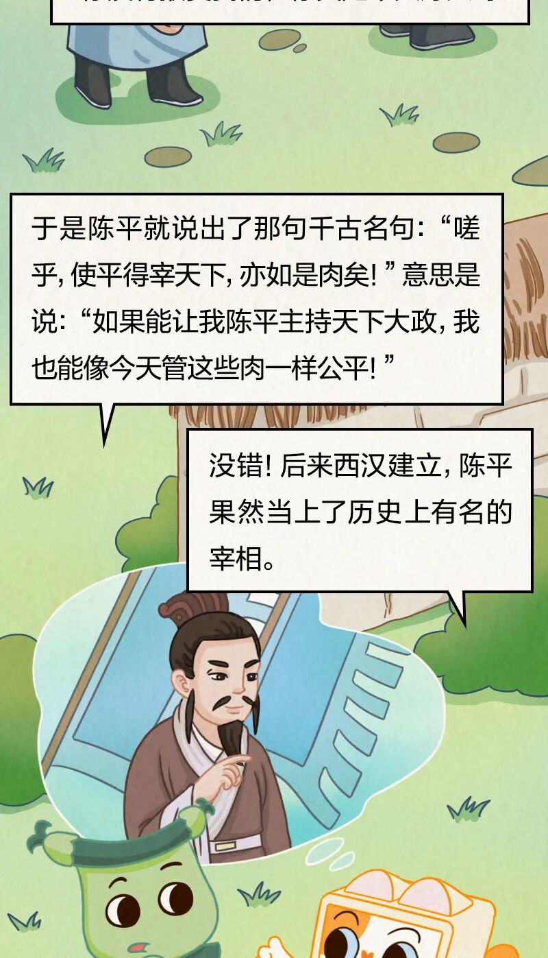 今日秋分｜古人在这天都忙些什么？_澎湃号·政务_澎湃新闻-The Paper