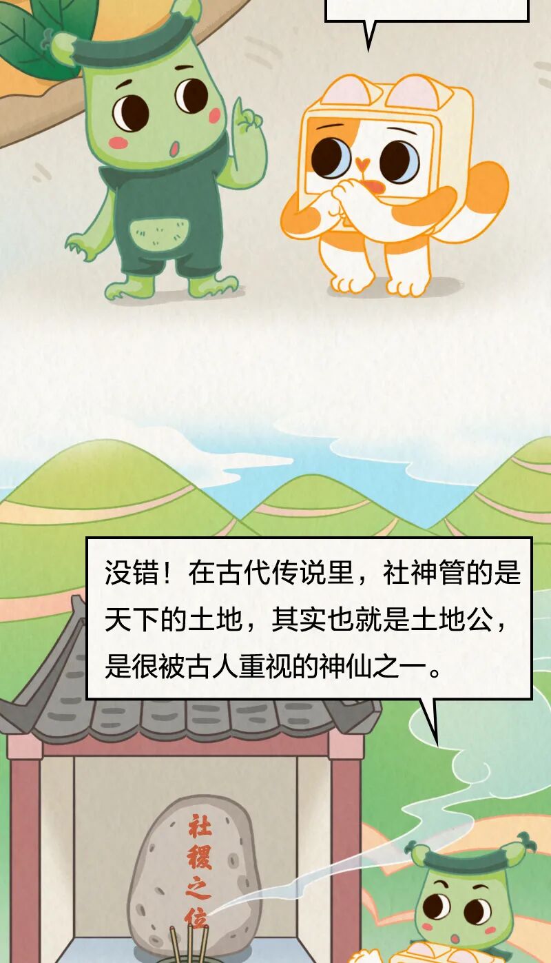 今日秋分｜古人在这天都忙些什么？_澎湃号·政务_澎湃新闻-The Paper