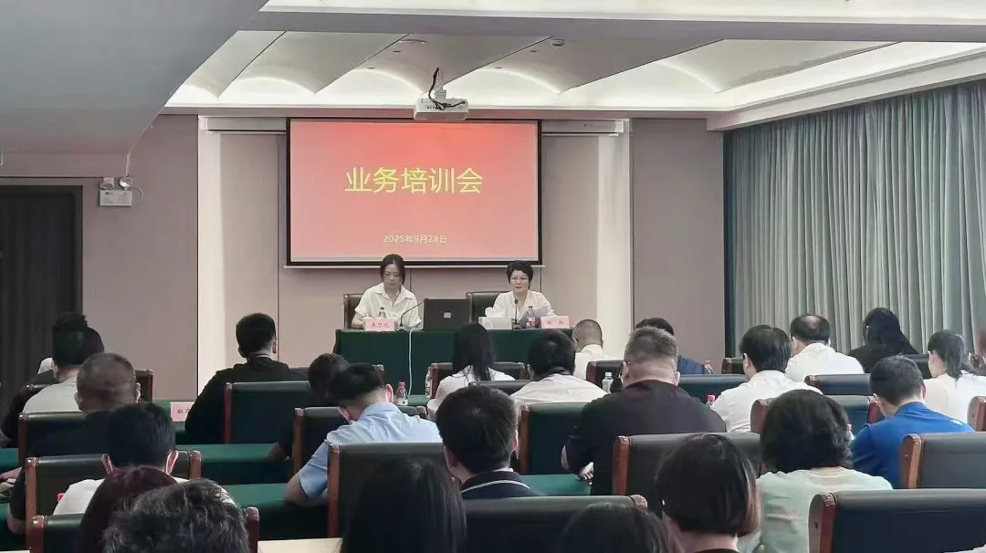 虹口区国资委联合上海交易集团举办不动产租赁管理专题培训
