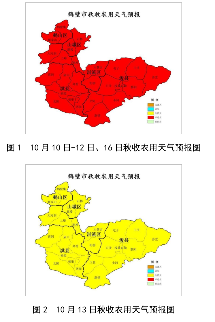 鹤壁15天天气预报今日情况