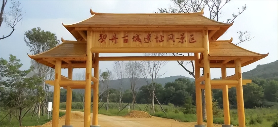 前进古城:蛟河的密林中,藏着一座古老的要塞