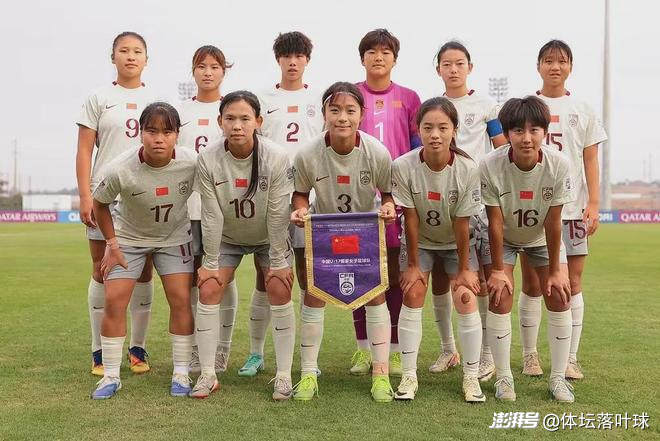 擦干眼泪,路还很长!微纪录:中国u-17女足0比3负于巴西u_U17女足巴西战分析_中国U17女足世界杯失利