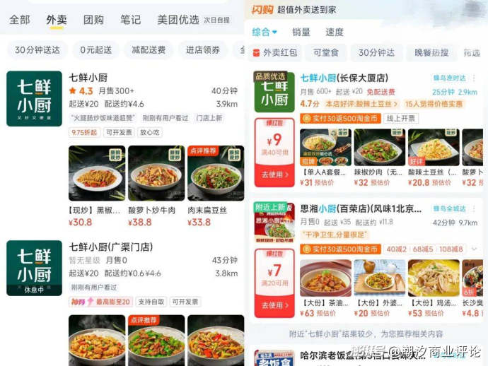 双十一的第十七年，京东、阿里、美团还有“新活”