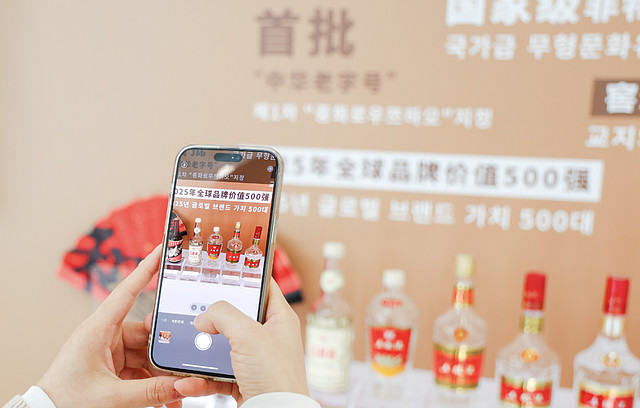 中国白酒集体失宠