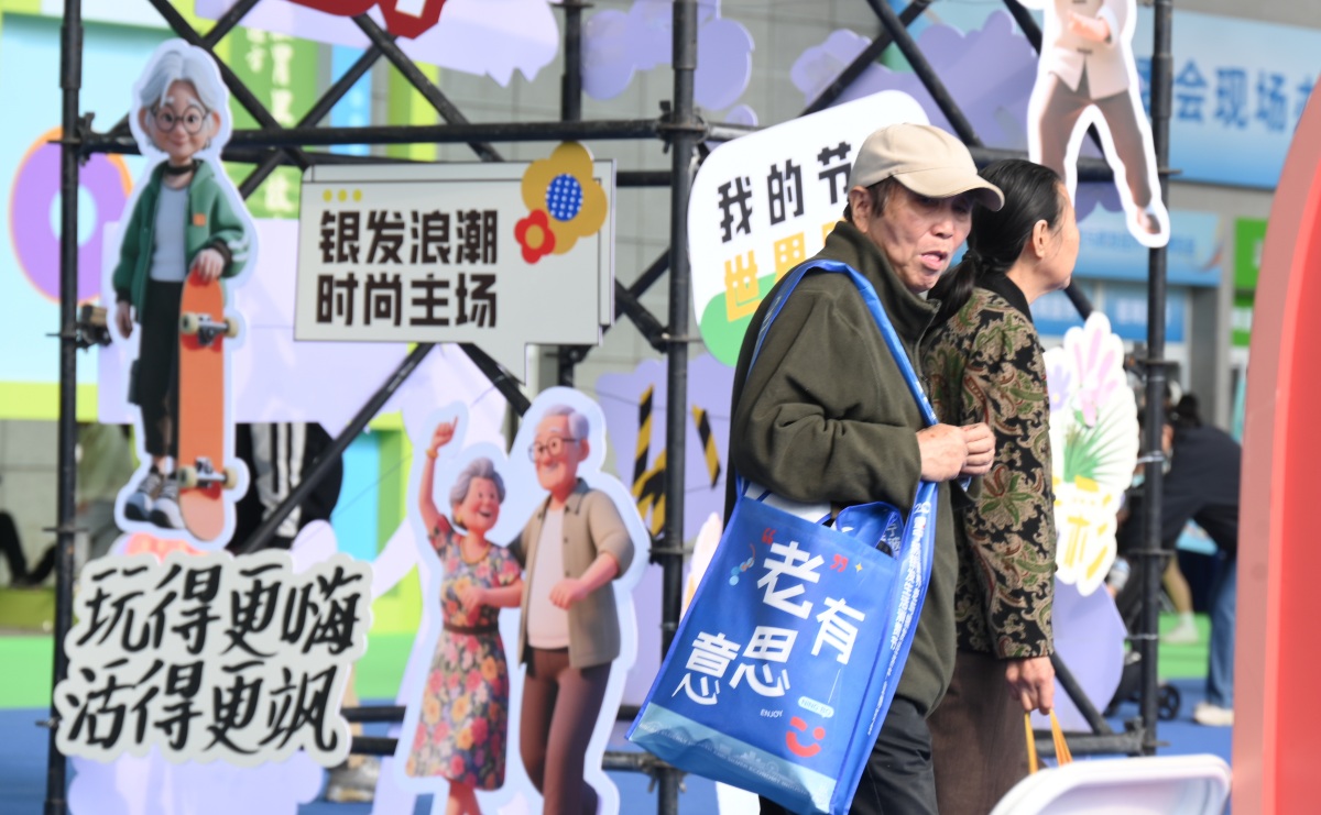 宁波“双展”背后，藏着怎样的助老密码？