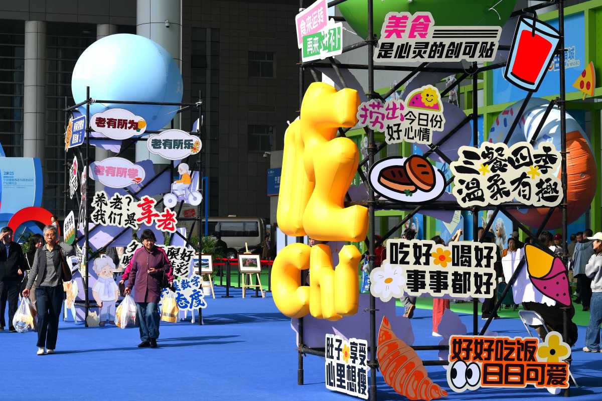 宁波“双展”背后，藏着怎样的助老密码？