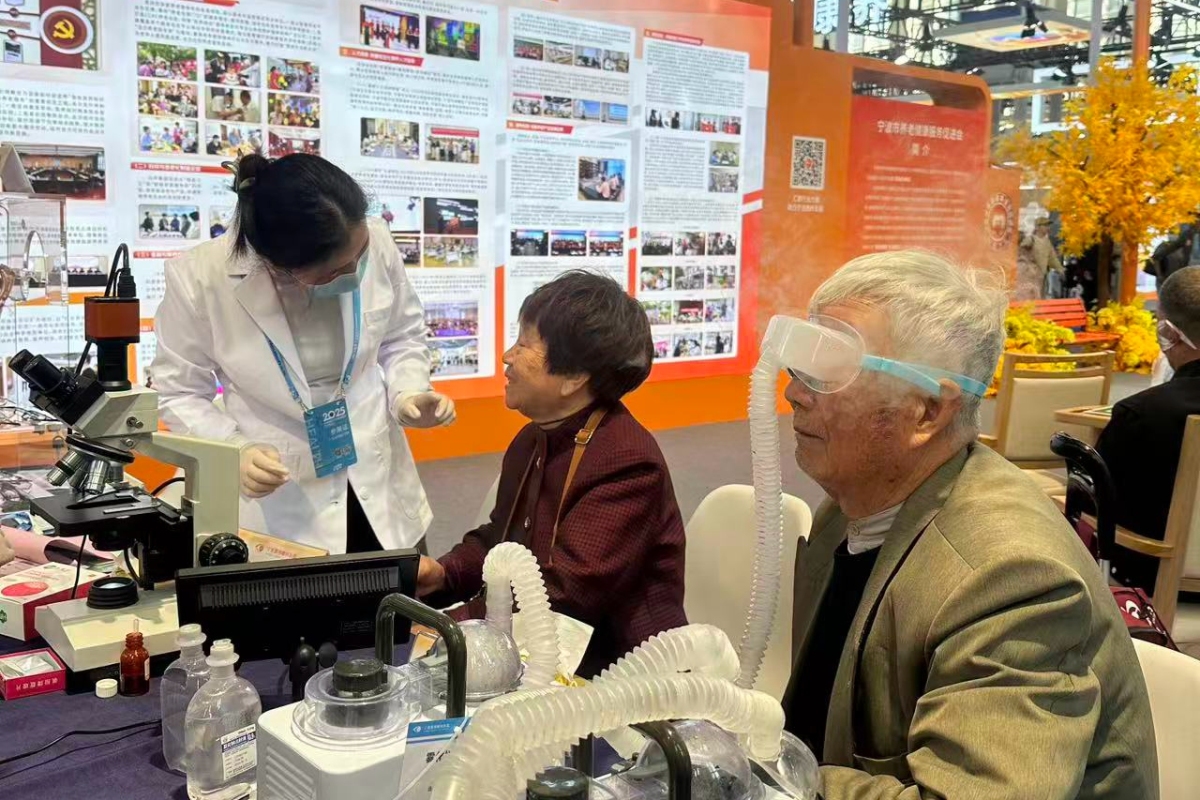 宁波“双展”背后，藏着怎样的助老密码？