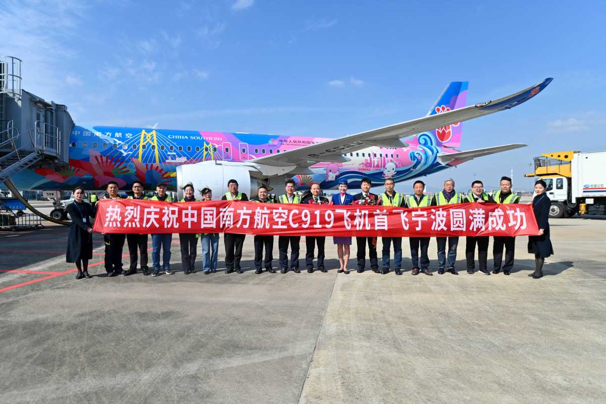水门”迎接！国产大飞机C919客运航班首飞宁波