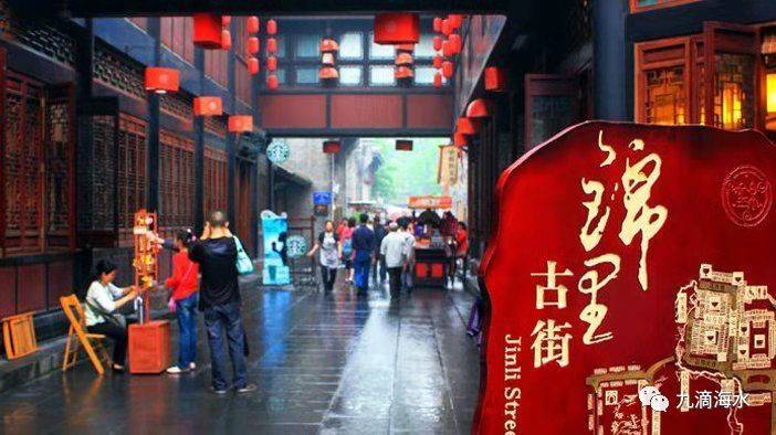【美丽四川】火火的锦里‖管恒庆