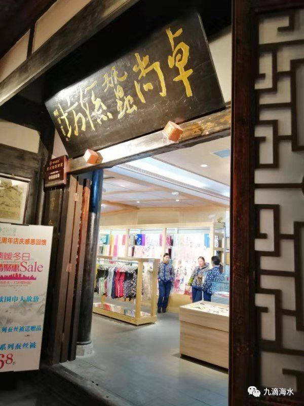 【美丽四川】火火的锦里‖管恒庆