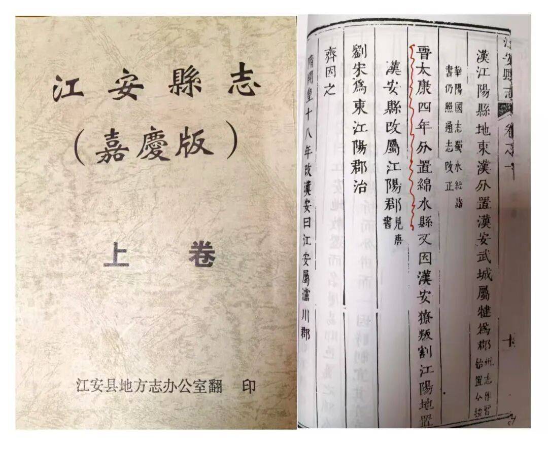 历史文化】绵水县：今江安县域始建县‖卢拥军