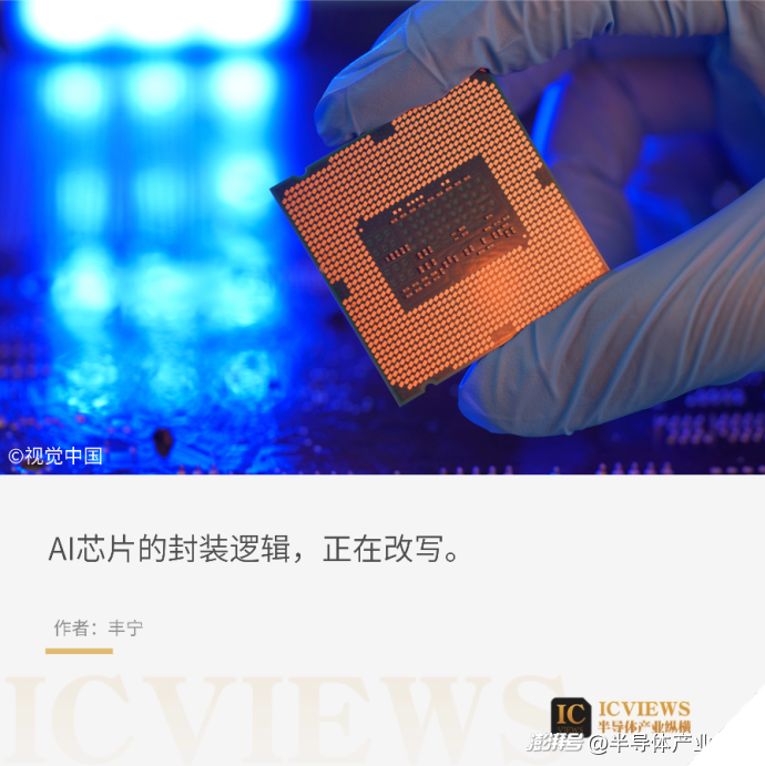 2026年CoWoS产能，被谁瓜分？