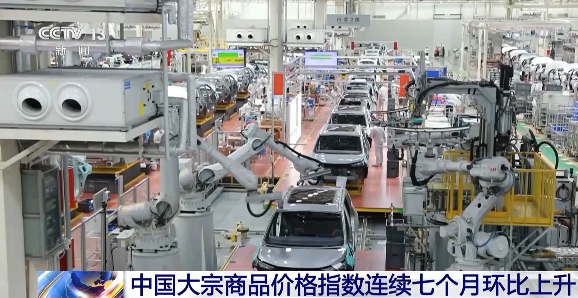 中国大宗商品价格指数连续七个月环比上升