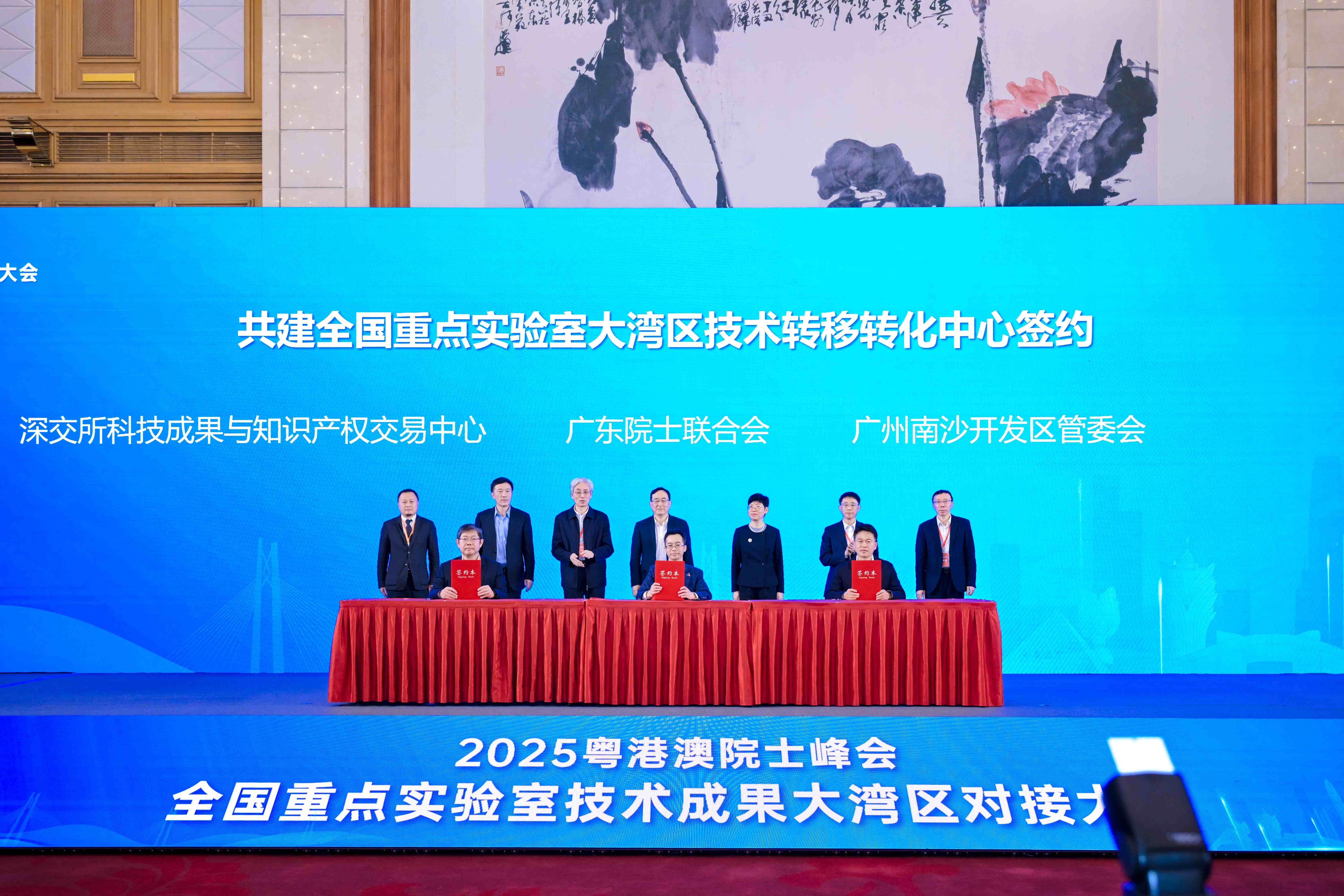 百家全国重点实验室携百项成果进湾区结对百家企业