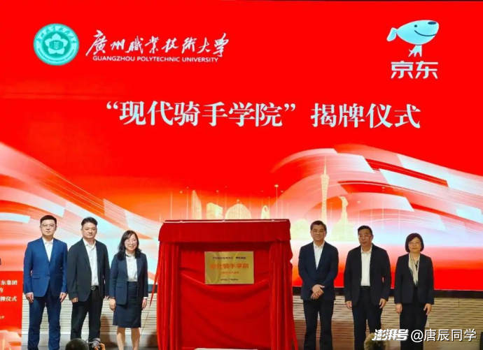 京东要送10万骑手上大学，为何不被理解？