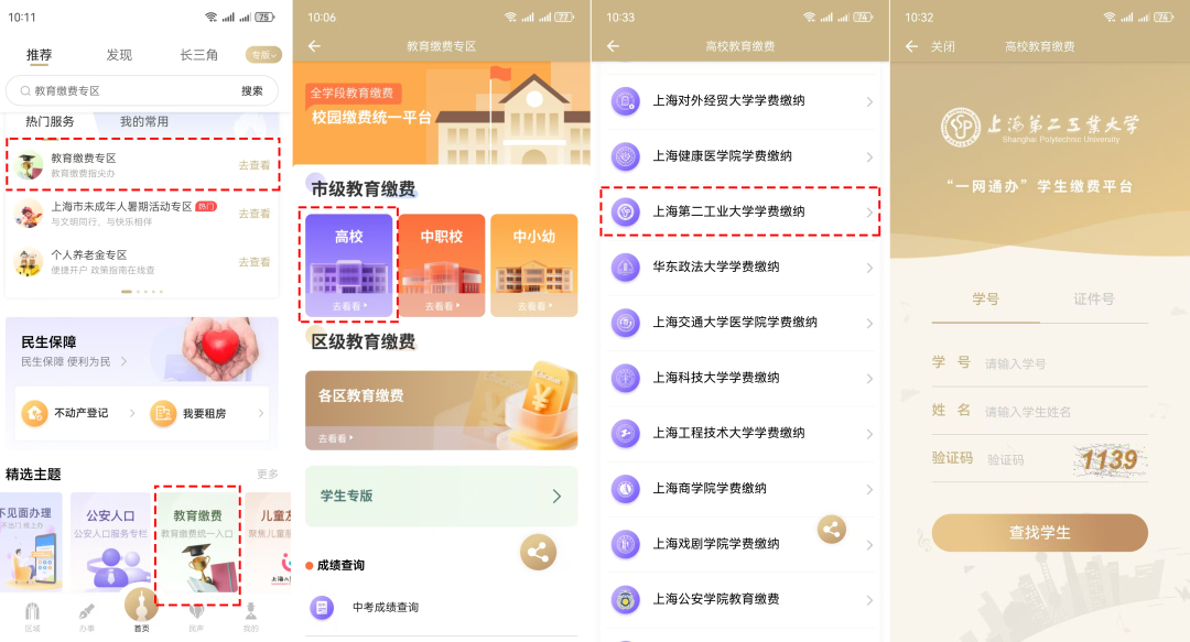 重磅 | 幼儿园收费新规！这些费用一律不能收！明年起施行！