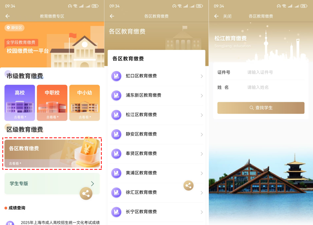 重磅 | 幼儿园收费新规！这些费用一律不能收！明年起施行！